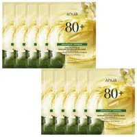 ANUA Heartleaf 80 Fuktgivande Lugnande Ampullmask Set – Återfuktande & Lugnande Arkmask 10 Ark
