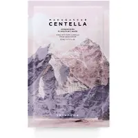 SKIN1004 [SKIN1004] Madagascar Centella Poremizing Clarifying Mask 23ml 1EA