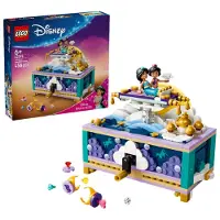 LEGO Jasmines smyckeskrin Disney (43295)
