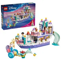 LEGO Disney 43299 Ariels kungliga bröllopsbåt