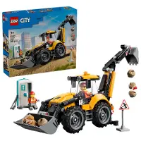 LEGO CITY 60480 Gul grävlastare; byggfordon med fungerande fram- och bakskopor