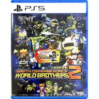 Earth Defense Force: World Brothers 2 Import