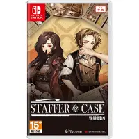 Staffer Case: A Supernatural Mystery Adventure (
