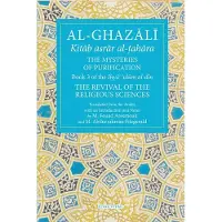 Al-Ghazali- The Mysteries of Purification