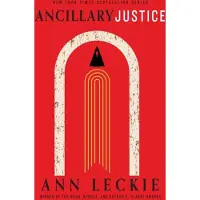 Ancillary Justice
