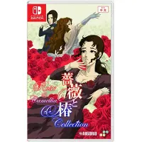Rose & Camellia Collection (Multi in Language) (