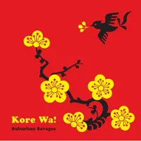 Ginza.se Suburban Savages: Kore Wa!