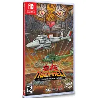 Toaplan Arcade Garage: Kyukyoku Tiger-Heli (Limi