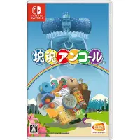Katamari Damacy Encore (Multi in Language) (Impo