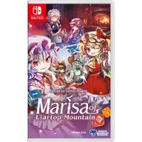 Marisa of Liartop Mountain (Import/Mulit in Lang