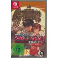 Assault Suit Valken Declassified USK