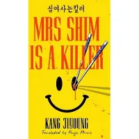 Mrs Shim is a Killer