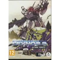 Playstation 5 Assault Suit Leynos 2 Saturn Tribute (deluxe Edition)