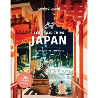 Best Road Trips Japan