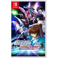 Mobile Suit Gundam Seed Battle Destiny Remastere