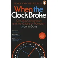 When The Clock Broke
