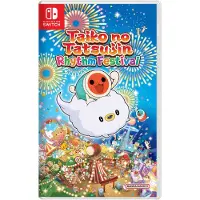 Taiko no Tatsujin: Rhythm Festival (Import)