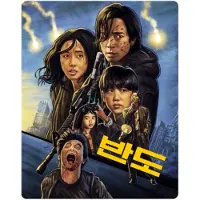Ginza.se Train to Busan Presents - Peninsula