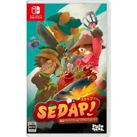 Sedap: A Culinary Adventure (Import)