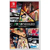 ACA Neogeo Selection Vol.3 (TW/Multi in Game) (