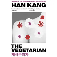 The Vegetarian