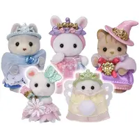 Sylvanian Families Kungligt Prinsessfigurer Set