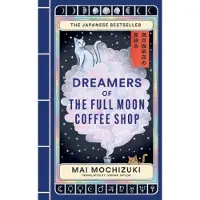 Dreamers of the Full Moon Coffee Shop