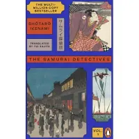 The Samurai Detectives- Volume 1