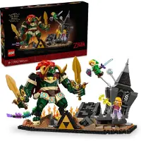 LEGO 77093 Ocarina of Time – The Final Battle Nytt.