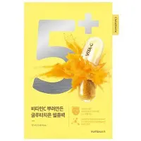Numbuzin NUMBUZINn No. 1~5 mask pack (4 sheets) (+1 gift plan) Choose 1 out of 5 types No. 5, 4 tickets (+1 gift)