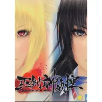 Mitsurugi Kamui Hikae (PC) Key EUROPE