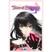 Tales of Berseria Remastered Pre-Order Bonus (DLC) (PS5) PSN Key EUROPE