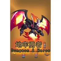 Dungeon & Heros (PC) Key GLOBAL