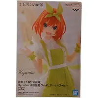 Banpresto Quintessential Quintuplets Kyunties Yotsuba Nakano Sjuksköterskefigur