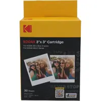 Kodak ICRG330, 3 styck