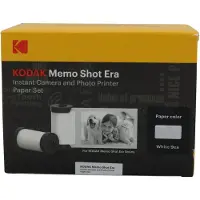 Kodak Memo Shot Era - 9 rullar klisterpapper för MS100 skrivare - Högkvalitativt papper för etiketter