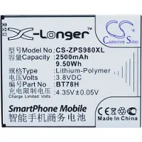 123accu Batteri till SmartPhone, Mobil för ZOPO ZP980, 2A, 9515 m.fl.