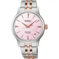Seiko Presage - Stjärnurmakarna