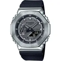Casio G-Shock - Stjärnurmakarna