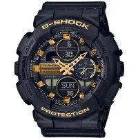 Casio G-Shock - Stjärnurmakarna