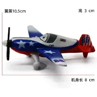 Mini Disney Pixar Bilar 3 leksaker Flygplan Dusty Crophopper Metall Gjuten Leksaksflygplan 1:55 Pixar Flygplan mobiliseringsleksaker gåva Fri frakt