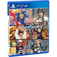 Ps4 Psikyo Shooting Library Vol2