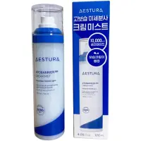 AESTURA Atobarrier 365 Cream Mist 120ml gray