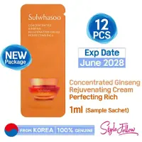 Sulwhasoo 12st/12ml_[] Koncentrerad Ginseng Föryngrande Kräm Perfektionerande Rik 1ml (Provpåse) 1ml X 24pcs (24ml)