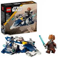 LEGO Plo Koon's Jedi Starfighter Microfighter Star Wars (75400)