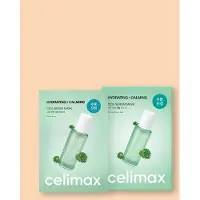 Celimax Hydrating + Calming Cica Serum Mask Set 10ea +RANDOM GIFT