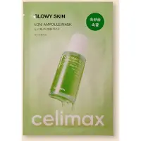 Celimax Glowy Skin Noni Ampoule Mask Set 10ea +RANDOM GIFT
