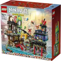 LEGO 71799 NINJAGO City Markets