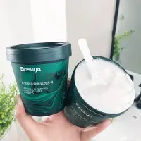 Lucky Market Nytt Centella Asiatica Ginger Salt Schampo Klåda Hårbotten Scrub Närande Hårvård Hårvård Smidigt hår Schampo grön