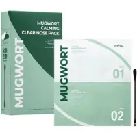 Isntree Mugwort Lugnande Rengörande Näsmask 5 st Lugnande Pormask- & Talgvårdsstrips